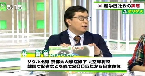 NHK総合を常に実況し続けるスレ 138144 ペロブスカイト太陽電池©2ch.net	YouTube動画>3本 ->画像>93枚 